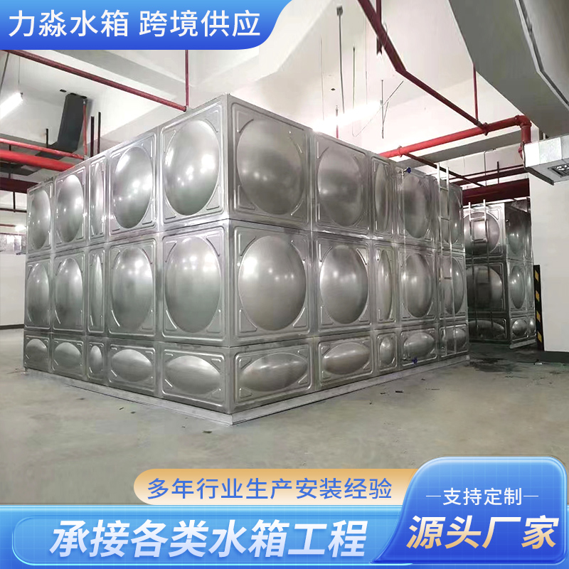 安康市不锈钢水箱不锈钢水箱 - 推荐